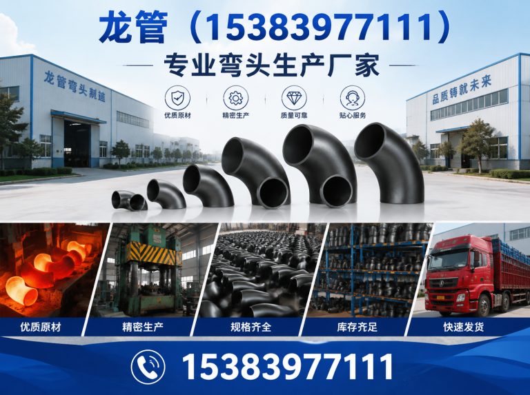 河北沧州经济开发区15383977111展示图